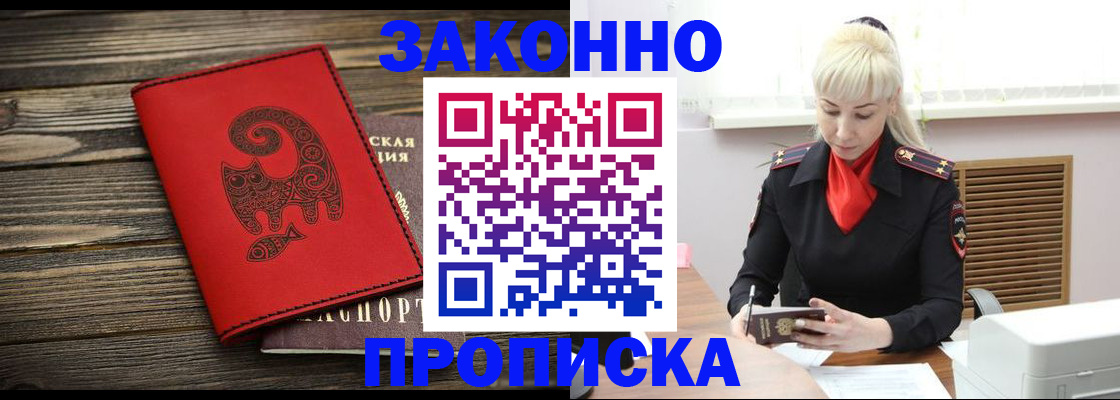 регистрация для школы в Батайске
